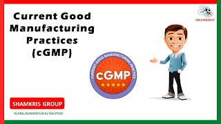 cGMP Certification  Current Good Manufacturing Practices [upl. by Dov610]