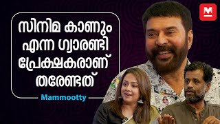 Show off ഇല്ലാത്തയാളാണ് ഞാന്‍  Mammootty Jyothika Interview  Kaathal The Core  Jeo Baby [upl. by Nikolas922]