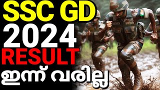 SSC GD 2024 final result delay full update Malayalam SSC GD constable Kerala final result 2024 [upl. by Beuthel624]