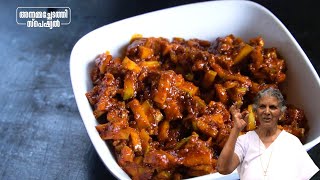 മിനിറ്റിനുള്ളിൽ അടിപൊളി മാങ്ങാ അച്ചാർ  Easy Mango Pickle Recipe  Annammachedathi Special [upl. by Friedlander]