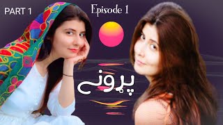 Ptv Pashto Drama Parone Episode 1  Part 1 [upl. by Ellata973]