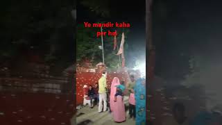 Kaon kaon ghumne gaye hai is mandir per [upl. by Eeniffar573]