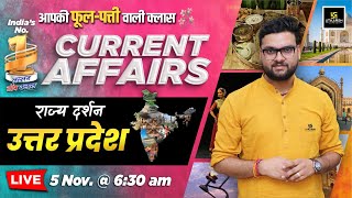 5 November 2024 Current Affairs Current Affairs Today Rajya Darshan UP 1 Kumar Gaurav Sir [upl. by Renrew]