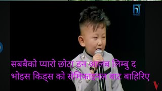 aalab limbu the voice kids season 3 semi final Bata out vhaye [upl. by Nemad]