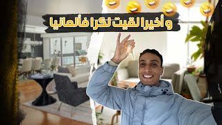 Nabil in Germany  🇩🇪تكاليف المعيشة في ألمانيا للطلاب  🇩🇪🏠 و أخيرًا لقيت لكرا في ألمانيا [upl. by Daeriam]