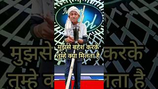 Mujhse bahesh karke tumhe kya milta  IndianIdolComedyPerformance  indianidol14 comedy song [upl. by Naimaj]