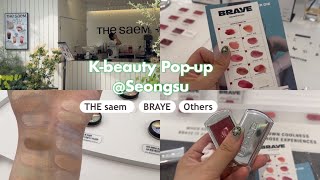 Kbeauty Popup at Seongsu  THE SAEM BRAYE others 🛍️🐰🍀shopping in Korea THESAEM Concealer 🫒 [upl. by Ueik]