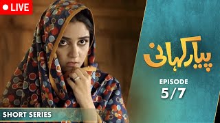 LIVE 🔴Piyar Khani I Short Series I Episode 4  Maya Ali Osman Khalid Butt  C2G1O [upl. by Akina]