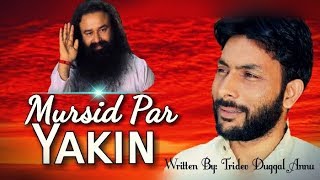 MURSHID PAR YAKIN  Poem By Tridev Duggal Annu [upl. by Ddart697]