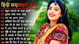 90’s Old Hindi Songs💘 90s Love Song🥰 Udit Narayan Alka Yagnik Kumar Sanu 💔 Hindi Jukebox songs [upl. by Illil]