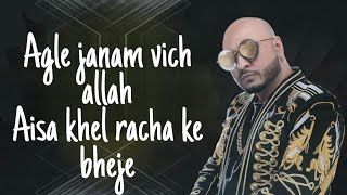 Agle Janam Vich Allah  Lyrics  B Praak  Jaani [upl. by Landes]