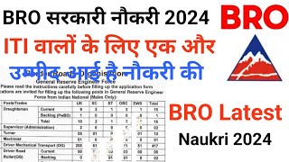 BRO ITI Latest Recruitment 2024 [upl. by Enileda665]