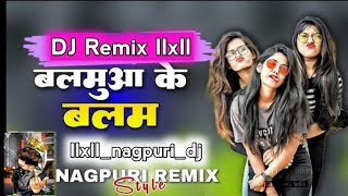 😰 Balamua Ke Balam Bhojpuri Dj Remix  Nagpuri Style Dj Remix 2024 😰 llxll Chhow Nach Dj Mix Nagpur [upl. by Lesirg]