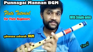 Punnagai Mannan BGM  Flute Tutorial with simple notes  Flute Beginners [upl. by Irab556]