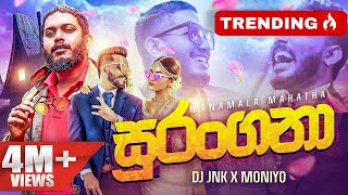 DJ JNK X Moniyo  Surangana Manamala Mahatha   සුරංගනා ස්වරූපෙන් ගෙනා  Official Music Video [upl. by Lledniw]