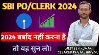 SBI PO amp Clerk 2024  Notification Delayed Honest Talk  What To Do Now [upl. by Atteoj411]