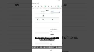 💸지출 내역 적기만 해도 카테고리별 분석해주는 가계부 스프레드시트 구글가계부 지출관리 [upl. by Ees9]