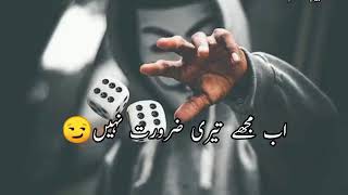 attitude status  emotional status  urdu poetry [upl. by Nial]