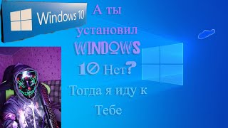 Установка Windows 10 с флешки Полный Гайд  Установка Драйверов и Необходимого ПО 2023 [upl. by Gurl3]