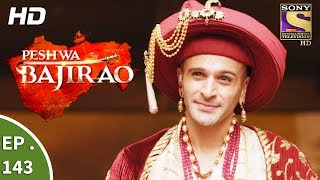 Peshwa Bajirao  पेशवा बाजीराव  Ep 143  9th August 2017 [upl. by Anahs]