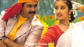 నెల్లూరి నెరజాణ సాంగ్  Nelluri Nerajana Telugu Song  ఒకేఒక్కడు మూవీ అర్జున్ [upl. by Froma]