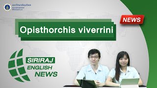 Siriraj English News  EP5 Opisthorchis viverrini [upl. by Ania]