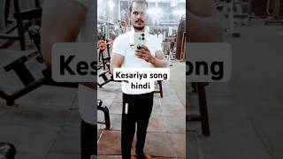 Kesariya song hindifrom quot bharamasterquot shorts tranding viralvideo arijitsingh song [upl. by Kono]