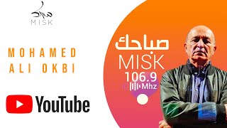 SBEHEK MISK EP20 By Molka  mouhamed ali okbi [upl. by Suraved]