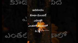 Telugu whatsapp status Telugu Dialouge Status Emotional status Telugu whatsapp videos shorts [upl. by Abbottson]