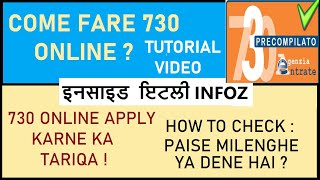 Guida 730 Precompilato 2022 In Punjabi Hindi  Come Fare 730 2022 Online   730 Online Apply tariqa [upl. by Lilahk]