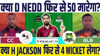 CC vs BLB Dream11 CC vs BLB Dream11 Team CC vs BLB Dream11 Prediction Spice Isle T10 League 2024 [upl. by Alyse708]