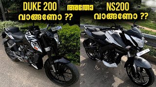 Duke 200 Vs NS 200  Which one to Buy [upl. by Flosi]