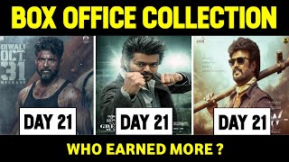 Amaran vs GOAT vs Vettaiyan 21 Days Box Office Collection  Sivakarthikeyan vs Vijay vs Rajinikanth [upl. by Ahoufe]