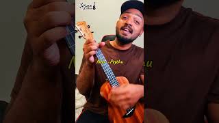 Athimanoharam  Ukulele Tutorial  Vaazha  JUST 3 CHORDS [upl. by Tore]