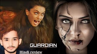 Guardian full movie hindi  Guardian new south horron movie hindi review myfilmfly [upl. by Lleznov813]