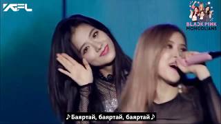 MGL SUB BLACKPINK  SEE U LATER [upl. by Lumpkin]