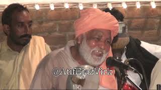 Kot Nika Mehfil  Mirza Sahibaan punjabi [upl. by Notecnirp]