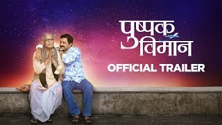 Pushpak Vimaan Official Trailer  Zee Studios  Subodh Bhave Mohan Joshi [upl. by Maxie]