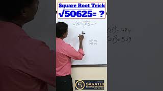 The FASTEST Way to Calculate Square Roots of 50625 shorts [upl. by Ahsaei393]