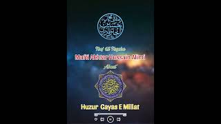 Mufti Akhtar Hussain Alimi About Huzur Sayyedi Gayas E Millat [upl. by Aimar]