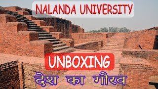 Nalanda University History In Detail  कैसे बना यह खंडहर जाने [upl. by Saiasi]