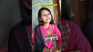 Kalpana Mandal song Maithili singer kalpana mandal short video [upl. by Garmaise]