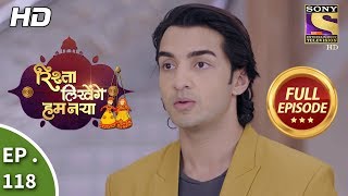 Rishta Likhenge Hum Naya  Ep 118  Full Episode  19th April 2018 [upl. by Lydon]