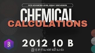 2012 10B Chemistry past paper discussion Chemical Calculation  Inorganic Essay [upl. by Nachison]