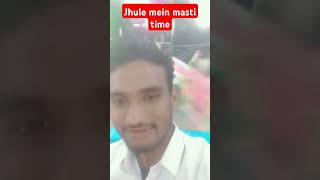 Gadi wale Jhule mein masti time [upl. by Sachsse]