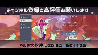 【ゲーム配信】 【原神】 デイリーと日課、そしてナタ探索するよん [upl. by Anehsak]