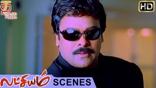 Lakshyam Movie Scenes  Chiranjeevi fight with Prabhu Devas opponents  Charmi  Lawrence [upl. by Allevon]