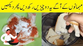 Best Easy Fish n Chips Recipe Jo Husband bhi Bana Sake Fish and Chips Banane ka tarika [upl. by Sorensen]