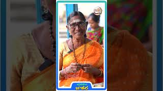 ఈమె టాలెంట్ మాములుగా లేదు janapadalajathara folksong folksingerinterview srisuryanarayanasong [upl. by Nerag]