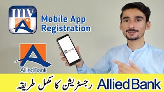 Allied Bank Mobile App banane ka tarika [upl. by Melc33]